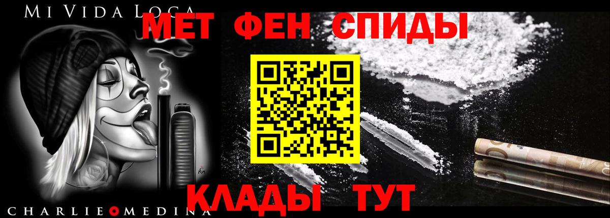 Амфетамин VHQ Моздок