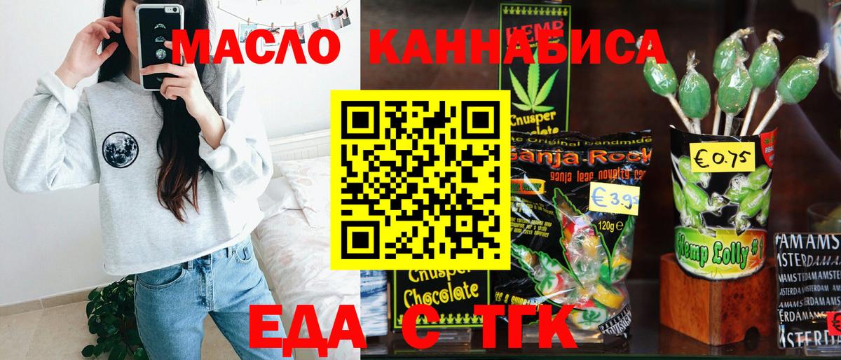 Canna-Cookies марихуана  Вход с VPN  Моздок 