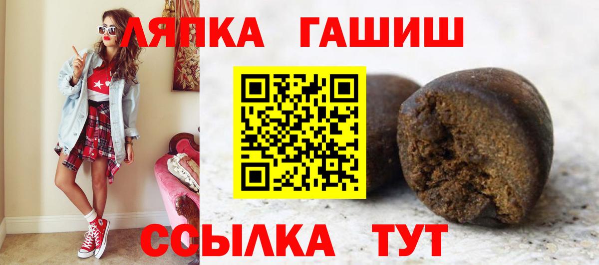 Моздок  Кокаин  Марихуана  Вход с VPN  ГАШИШ  Меф МЯУ МЯУ кристаллы  Alpha PVP СОЛЬ   МДМА 