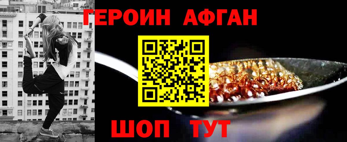 Галлюциногенные грибы Моздок