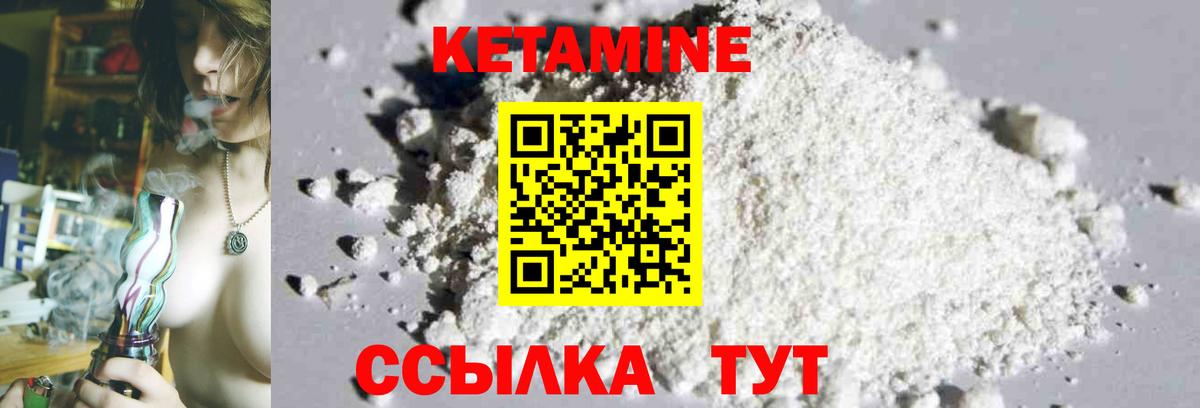   маркетплейс  КЕТАМИН ketamine  Вход с VPN  КЕТАМИН VHQ  Моздок 