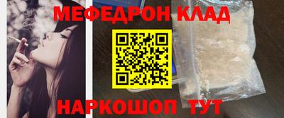 мдпв Татарск