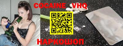эйфоретик Ставрополь