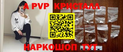 а пвп мука Тверь