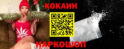 эйфоретик Ставрополь