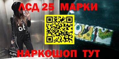 соль курить ск Тара