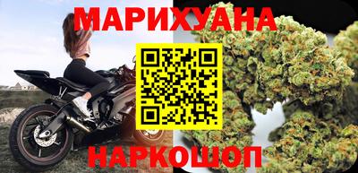 эйфоретик Ставрополь