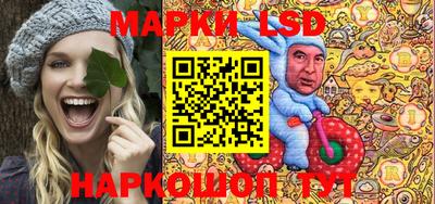 эйфоретик Ставрополь