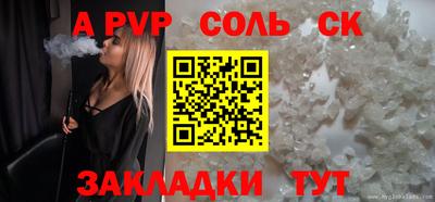 мдпв Татарск