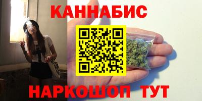 эйфоретик Ставрополь