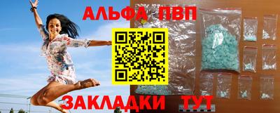 экстази Старая Купавна