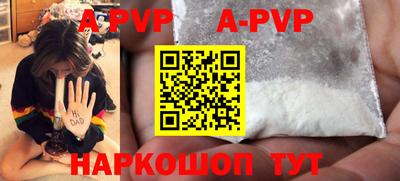 мдпв Татарск
