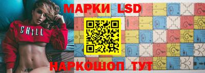эйфоретик Ставрополь