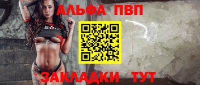 а пвп мука Тверь