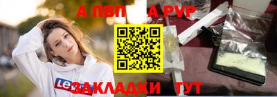 молекула духа Среднеуральск