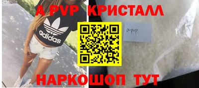 мдпв Татарск