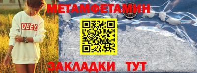 соль курить ск Тара