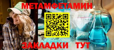 эйфоретик Ставрополь