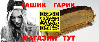 соль курить ск Тара