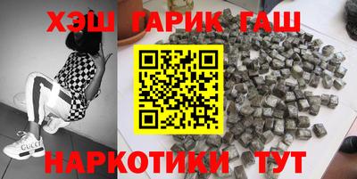 эйфоретик Ставрополь
