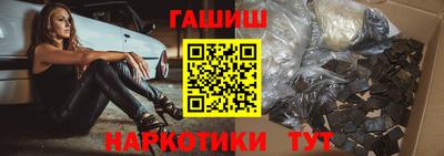 соль курить ск Тара