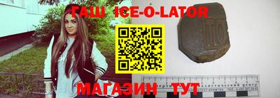 соль курить ск Тара