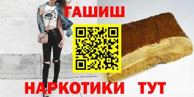 эйфоретик Ставрополь