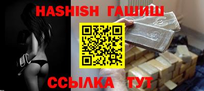 эйфоретик Ставрополь