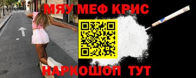 молекула духа Среднеуральск