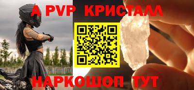 соль курить ск Тара
