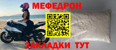 экстази Старая Купавна