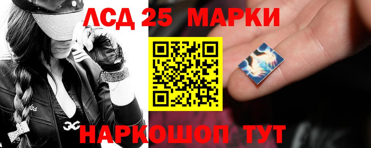 ЛСД экстази кислота  LSD-25 экстази ecstasy  Вход с VPN  LSD-25 экстази  Моздок 
