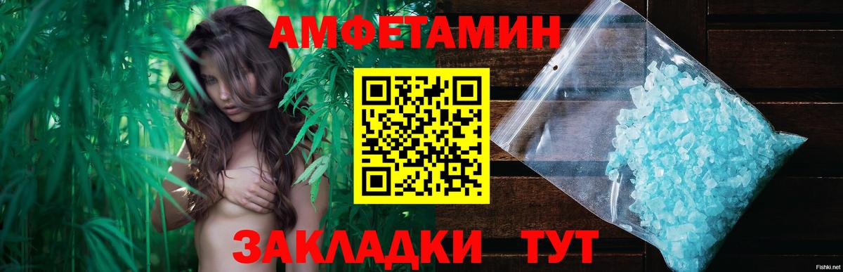 Первитин Декстрометамфетамин 99.9% Моздок