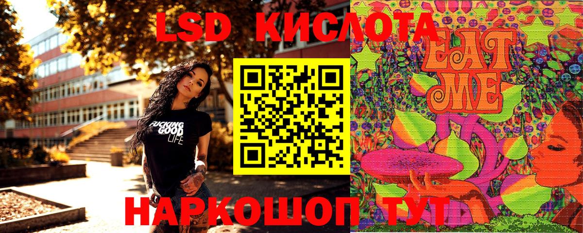 Моздок  Наркотические марки  Вход с VPN  Марки NBOMe 1500мкг 